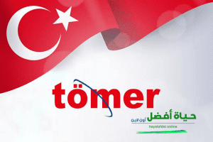 مركز Tömer الكفاءة في تعليم اللغة التركية